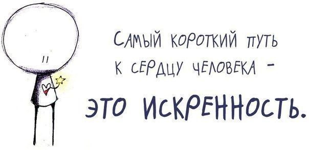 Романтические картинки про любовь и о любви - подборка с надписями 4