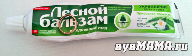 Золотое кольцо очищенное и отполированное при помощи зубной пасты