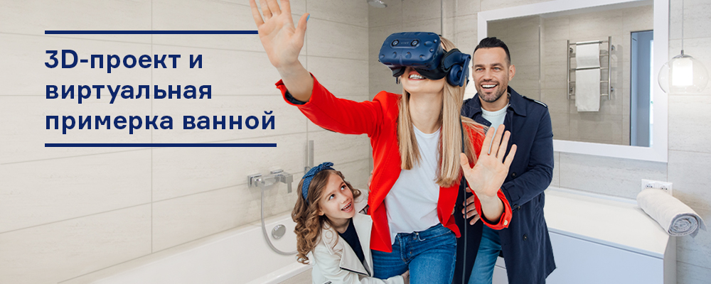 Virtual-reality.jpg Virtual-reality.jpg