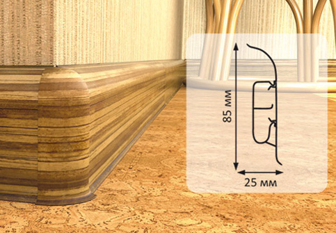 плинтуса напольные широкие