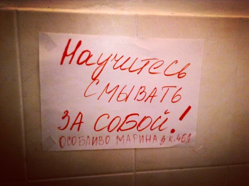 Вся романтика рушится, когда дело доходит до бытовухи. Об этом следующая часть поста Вся романтика рушится, когда дело доходит до бытовухи. Об этом следующая часть поста