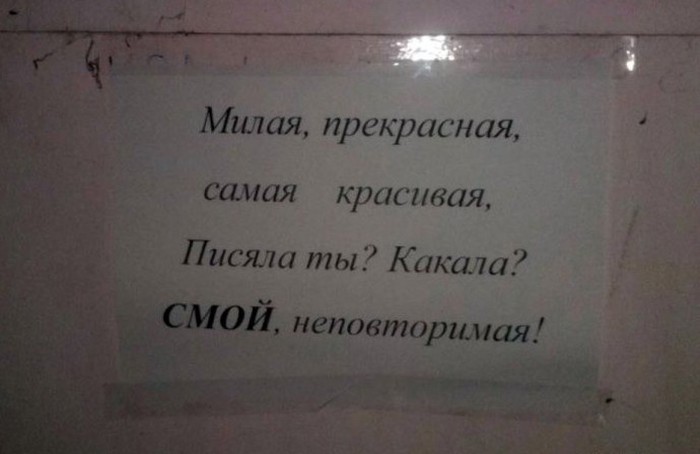 Типичные будни студенческого общежития (36 фото)