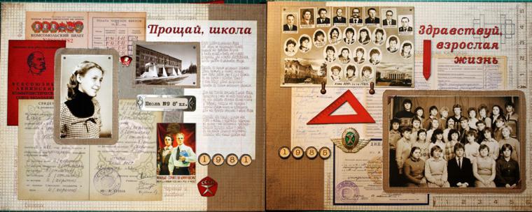 Журналинг в скрапбукинге: основы и идеи, фото № 3