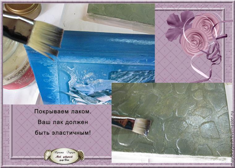 Мастер-класс: декупаж ежедневника, фото № 14