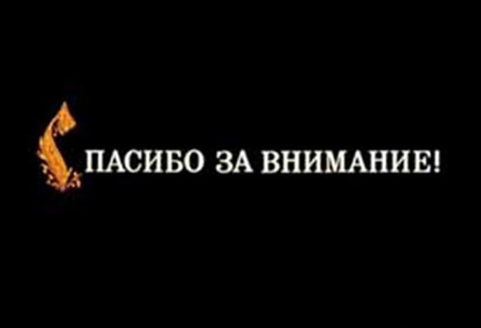 Буквица как искусство. Узорная тайна заглавной буквы, фото № 46