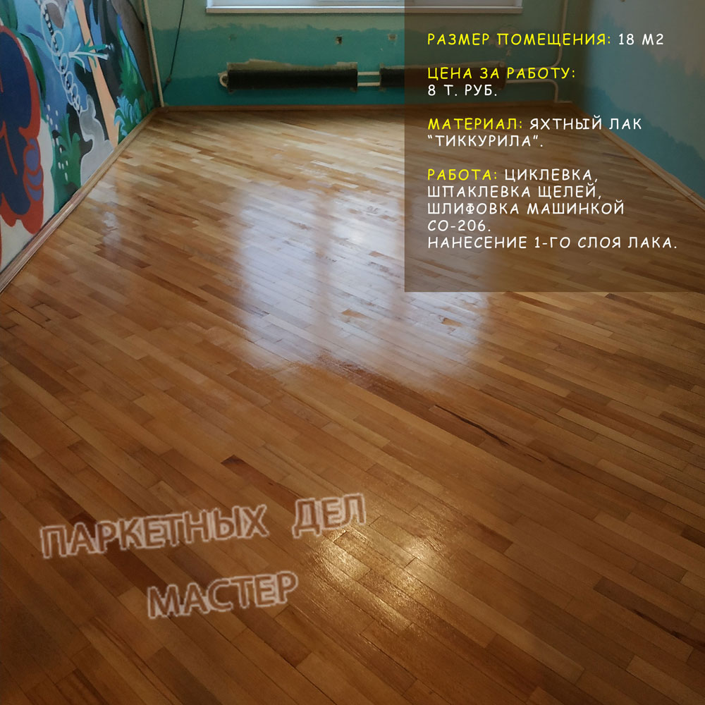 Тонировка в Раменском Тонировка в Раменском
