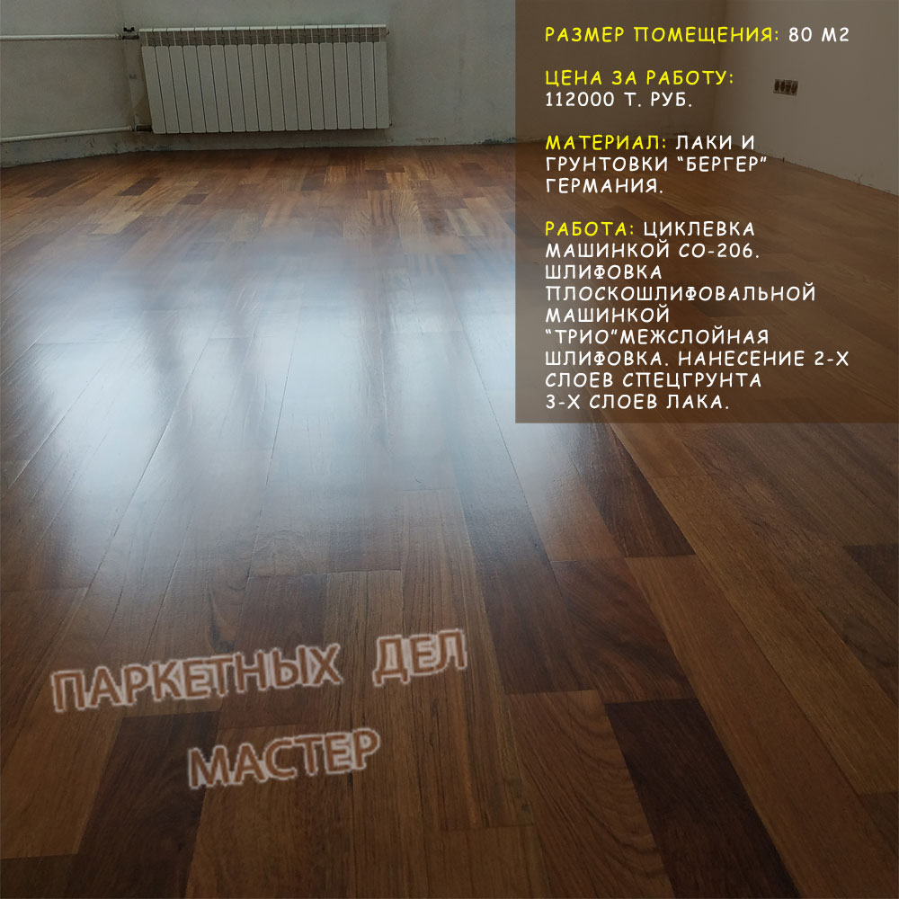 Тонировка в Люберцах Тонировка в Люберцах