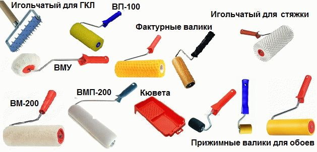 валики для покраски обоев