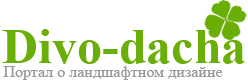 Divo-dacha.ru