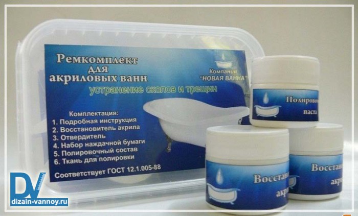 Ремкомплекты для восстановления эмали ванн ремонт акриловых ванн