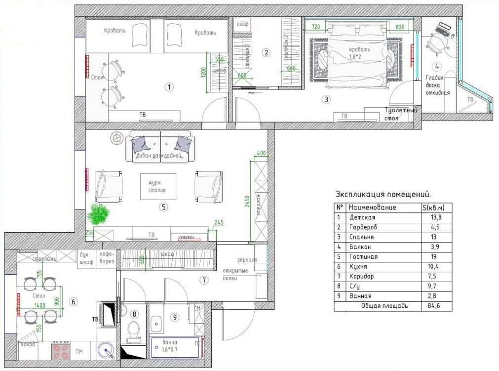 Схема перепланировки трехкомнатной квартиры в доме серии 44т
