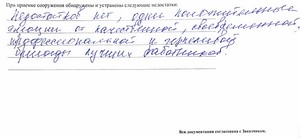 Дом 7х7 м из бруса в Ломоносовском районе Ленинградской области.