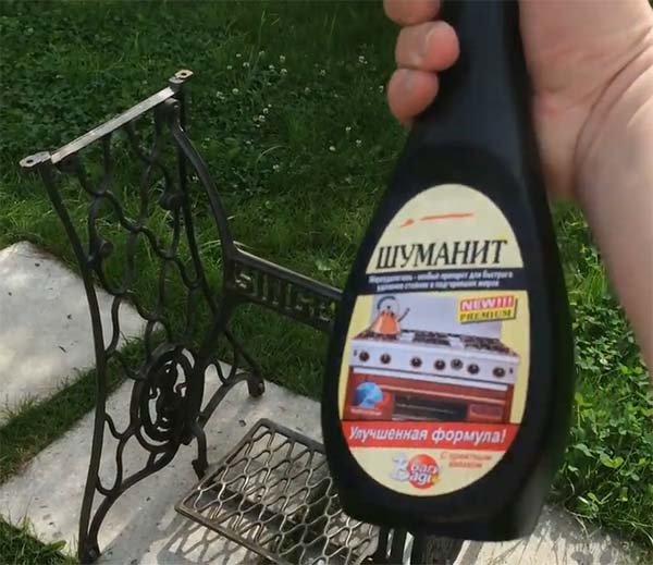 Шуманит