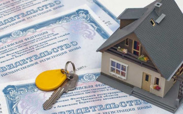 Как оформить частный дом в собственность? Порядок регистрации и некоторые нюансы
