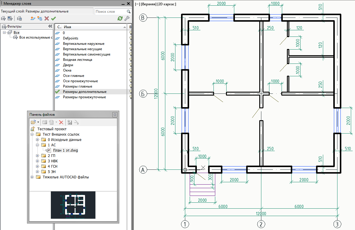 План дома окна. План здания чертеж AUTOCAD. План этажа чертеж в автокаде. План этажа чертёж Автокад. Окно чертеж Автокад.