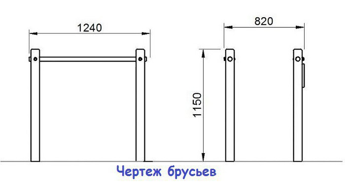 сделать брусья домашних условиях размеры