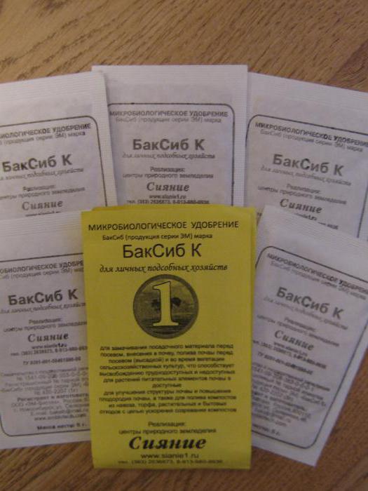 удобрение сияние 1 состав