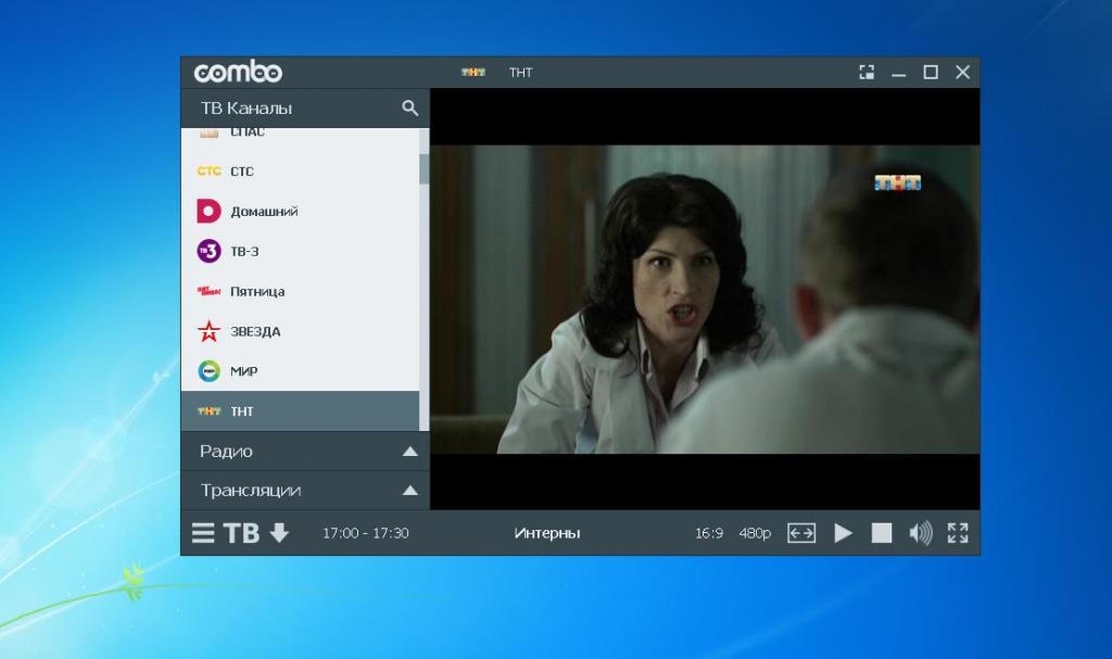 Каналы ComboPlayer