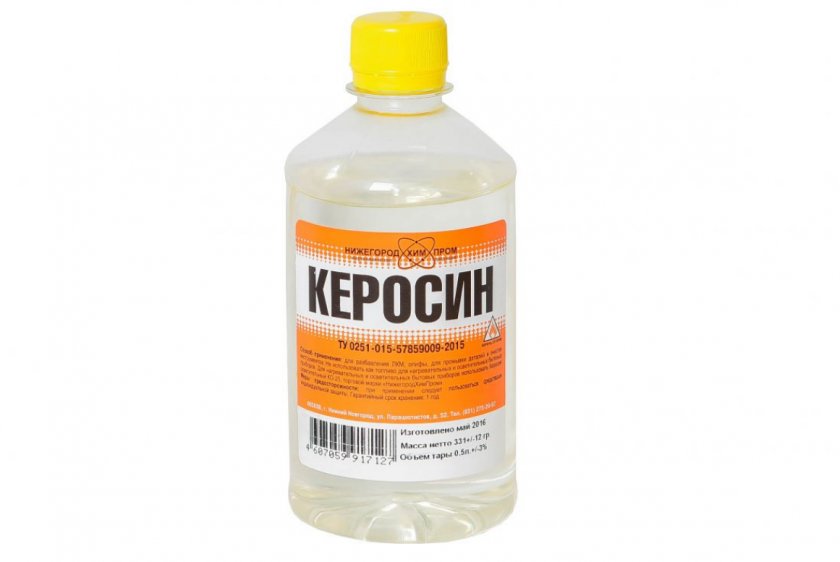 Керосин