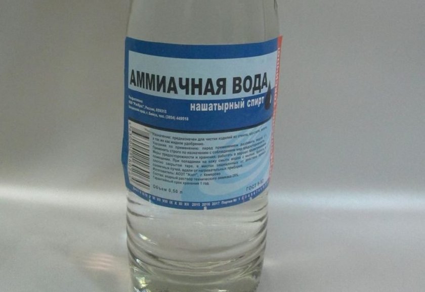 Аммиачная вода