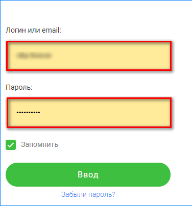 Вход в кабинет