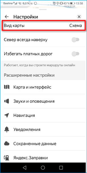 Вид карты Yandex