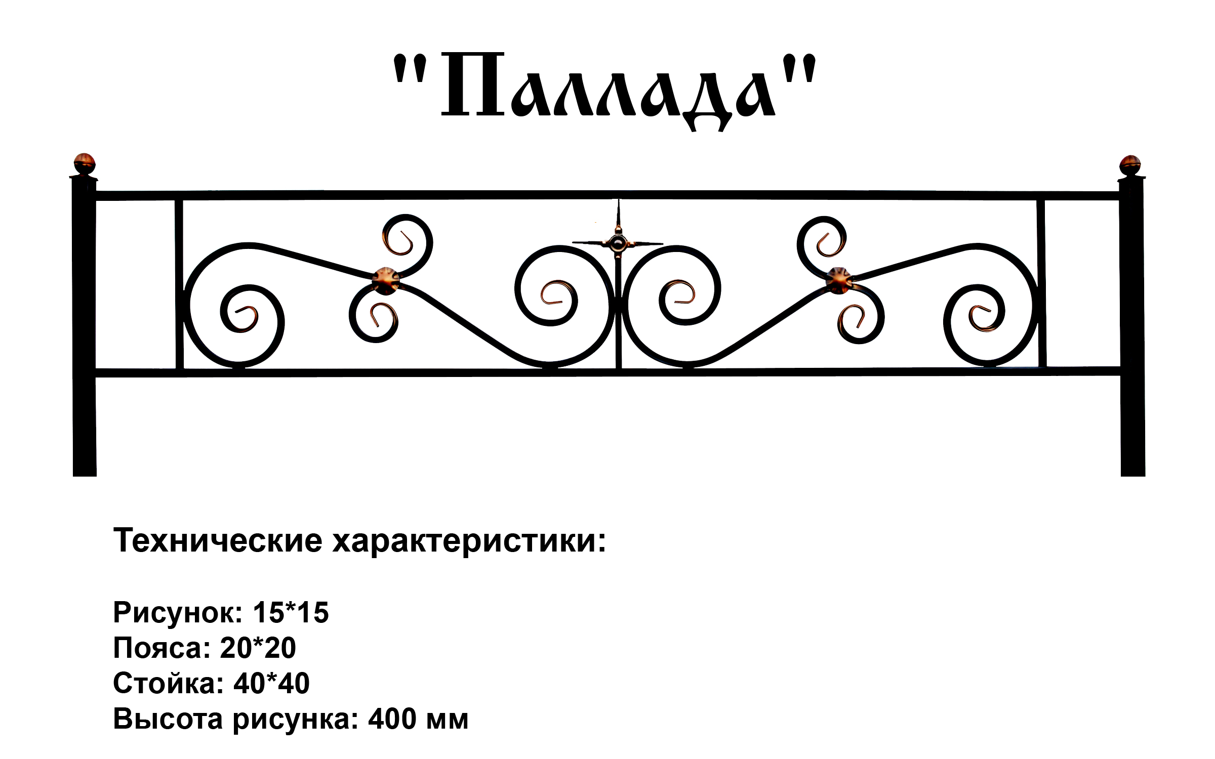 Размеры оградки на могилу на 2 места чертежи