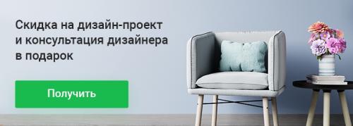 Как нарисовать проект квартиры. Составляем дизайн-проект квартиры: пошаговая инструкция