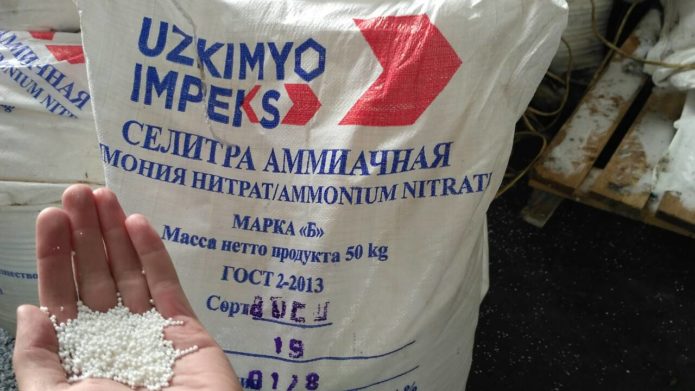 Аммиачная селитра
