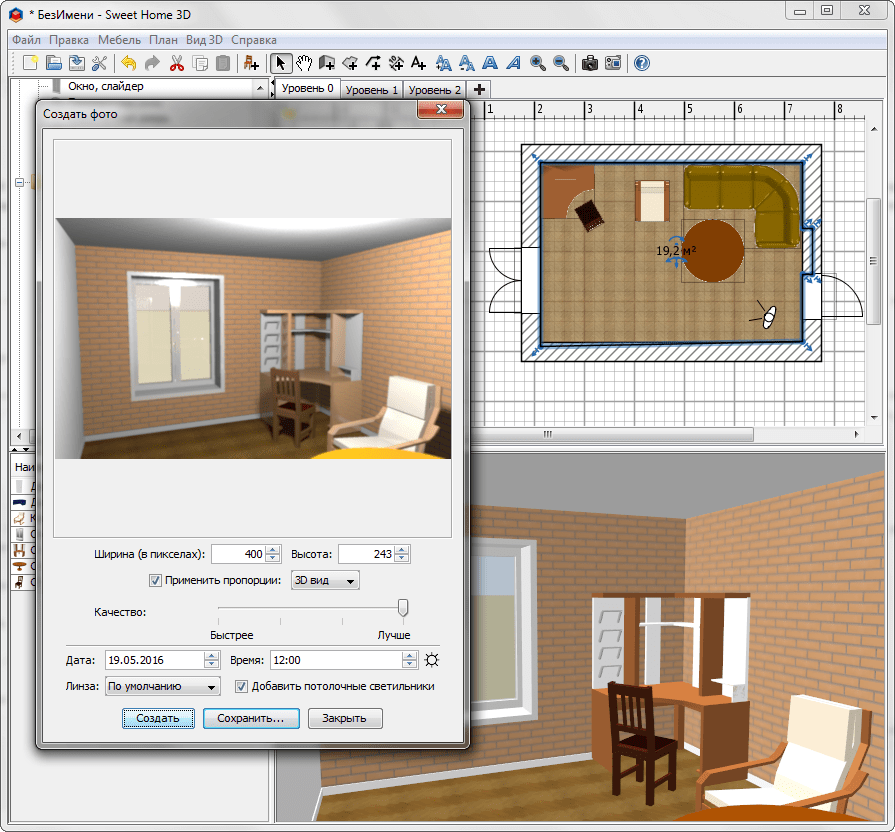 Бесплатные программы для дизайна интерьера. Визуализация в программе Sweet Home 3d. 3д моделирование квартиры программа. 3d моделирование программы swithome. Проект дома в программе Sweet Home 3d.