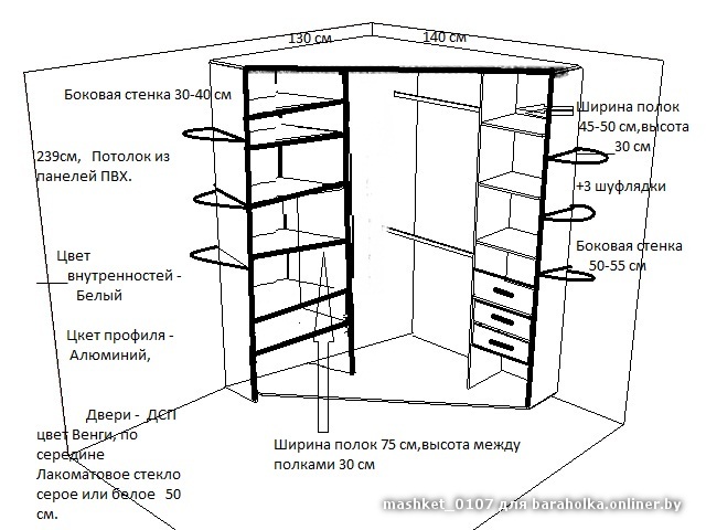 Диагональный шкаф купе