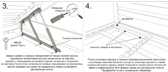 Этапы установки современного шкафа-кровати