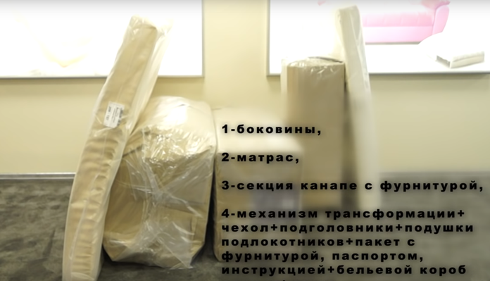 Детальная инструкция по сбору и разборке дивана-аккордеона