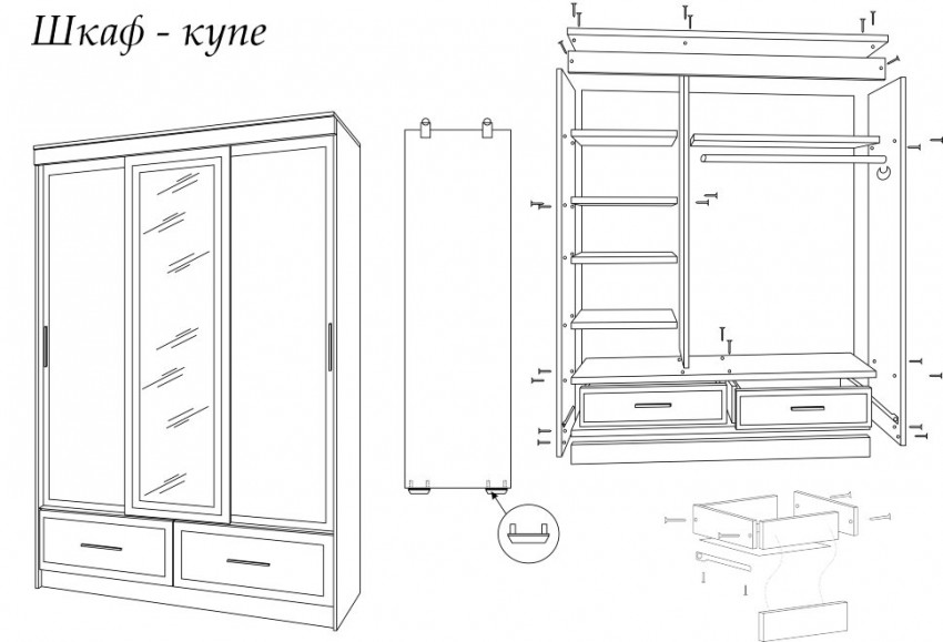 Шкаф купе экспресс 3х дверный схема сборки
