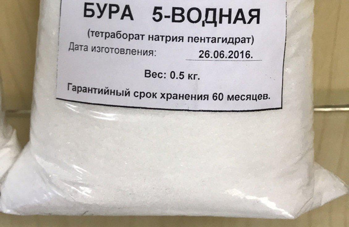 Бура