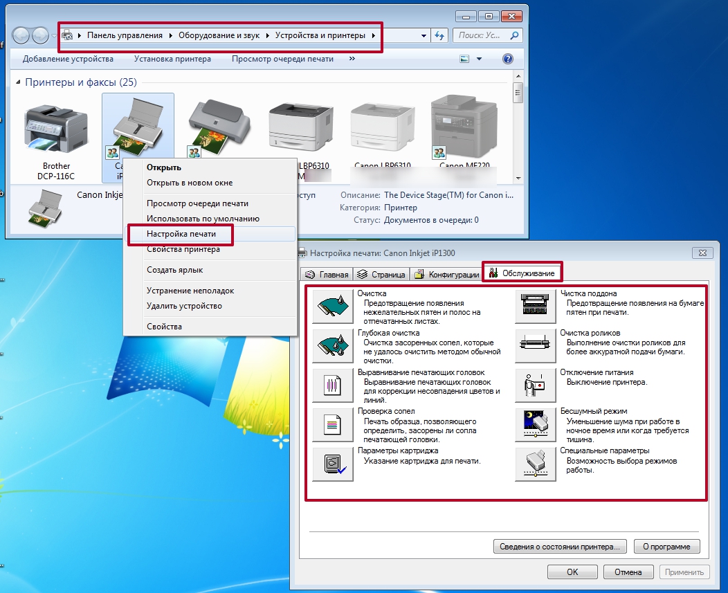 Как пользоваться принтером epson cx4900