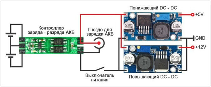 Схема питания