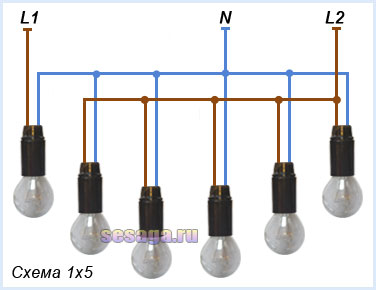 Схема подключения ламп люстры 1x5