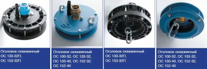 Оголовок для скважины: процесс выбора и монтажа