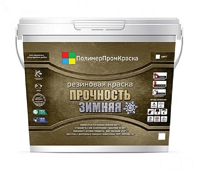 Резиновая зимняя краска «Прочность Зимняя»