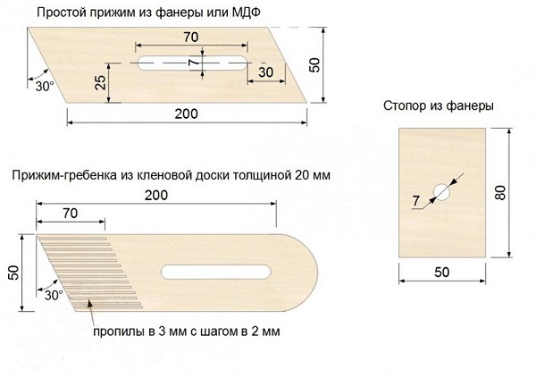 Фиксаторы из фанеры