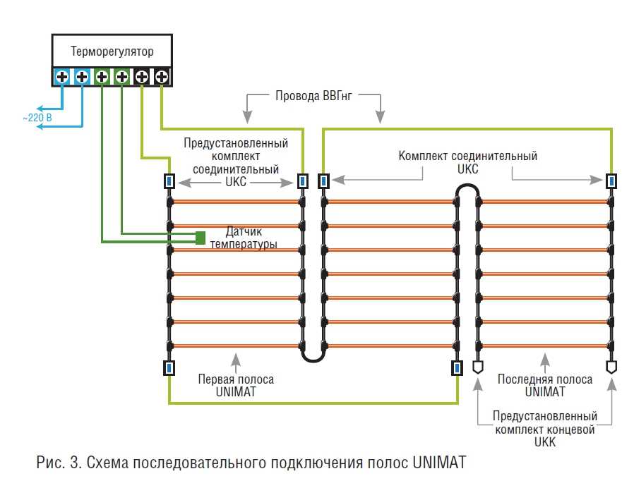 схема подключения 