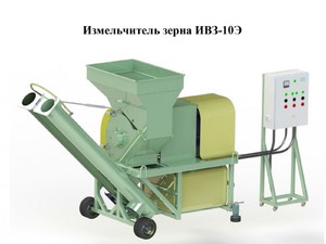 Измельчитель зерна  