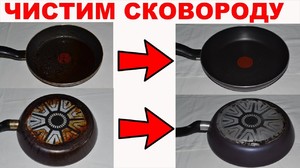 Чем чистить сковороду