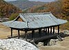 Korea-Andong Hahoe Folk Village cropped.jpg