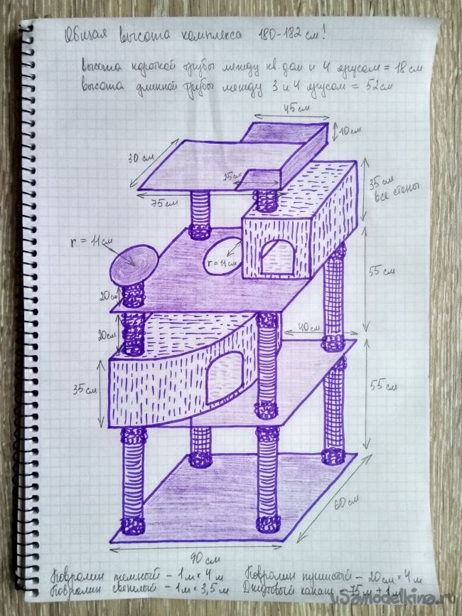 Четырехэтажный игровой кото-комплекс с двумя домиками своими руками