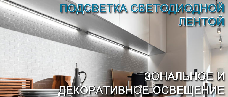 Π‘Π²Π΅ΡΠΎΠ΄ΠΈΠΎΠ΄Π½Π°Ρ Π»Π΅Π½ΡΠ°