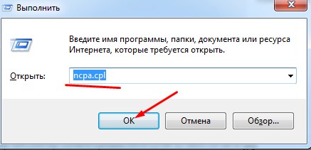 Ноутбук не подключается к Wi-Fi: советы и помощь WiFi Гида