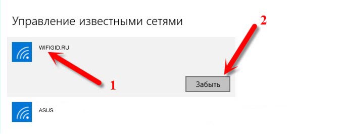 Ноутбук не подключается к Wi-Fi: советы и помощь WiFi Гида