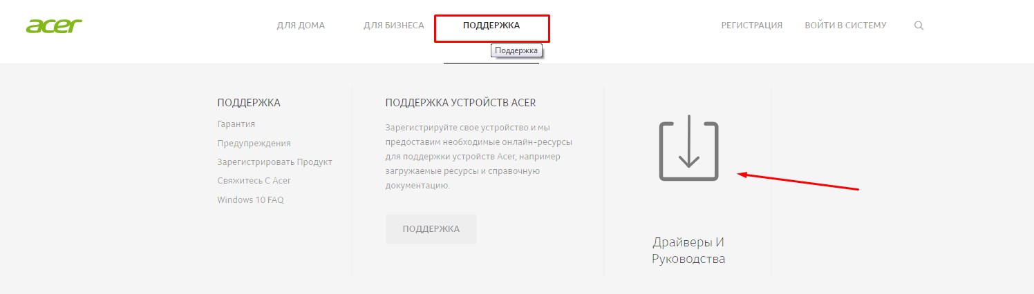 Ноутбук не подключается к Wi-Fi: советы и помощь WiFi Гида